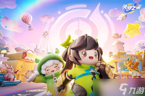《元梦之星》卧底行动怎么玩