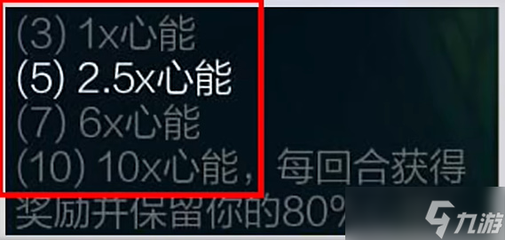 金铲铲之战s10心之钢层数奖励介绍