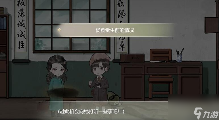 江华号第一章怎么过
