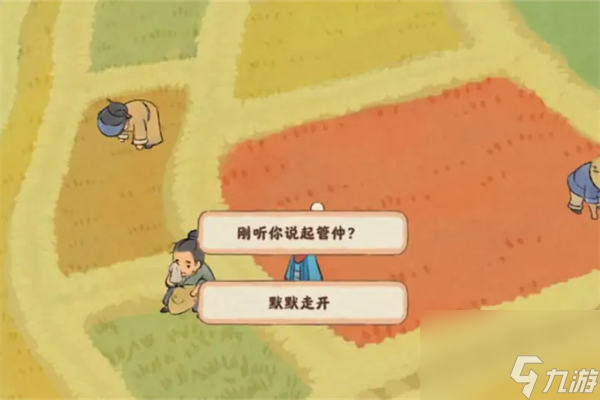桃源深处有人家身在桃园中任务怎么过