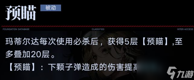 无期迷途：普攻队再添一位大C！是否能成全这暴力输出体系呢？