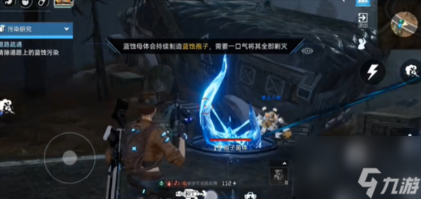 《星球重启》污染研究任务怎么过