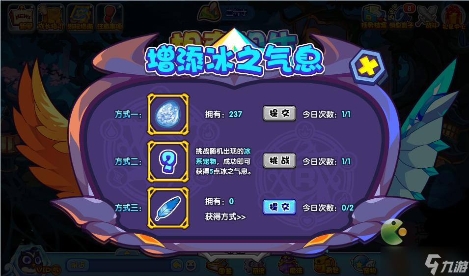 洛克王国相克相生2023活动攻略