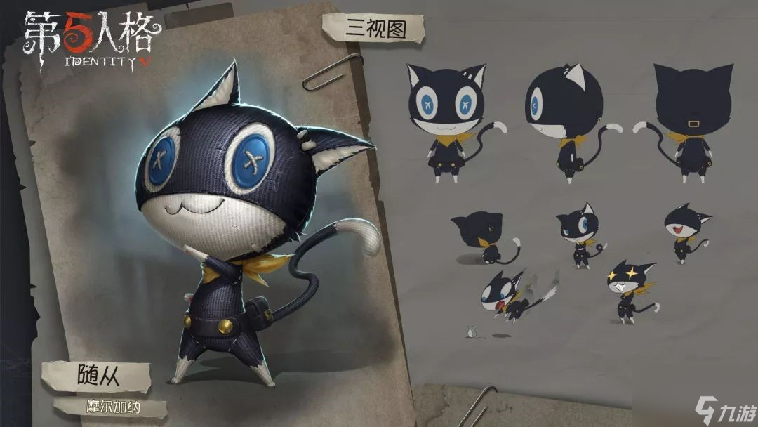 第五人格摩尔加纳获得方法