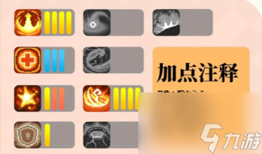 元气骑士前传全职业攻略