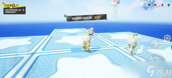 元梦之星闪烁星路地图玩法攻略