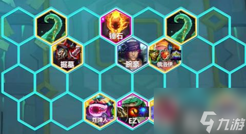 金铲铲之战S10心之钢EZ九五怎么玩（S10心之钢EZ九五玩法攻略）