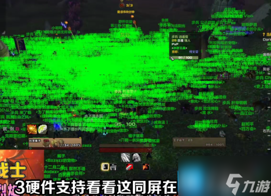 魔兽世界探索赛季PVP玩法-灰谷之战五大终极必胜法则
