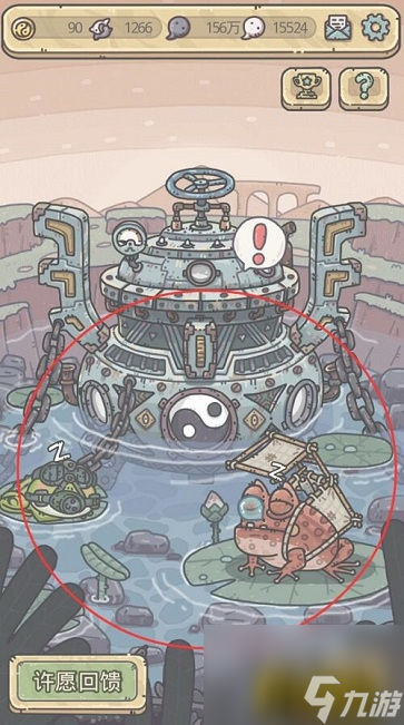 最强蜗牛鎏金走龙在哪里打(最强蜗牛鎏金走龙位置介绍)「必看」