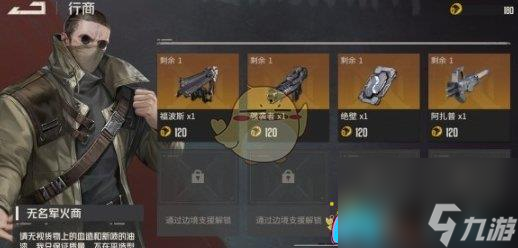 钢岚边境冲突怎么玩比较好介绍一览