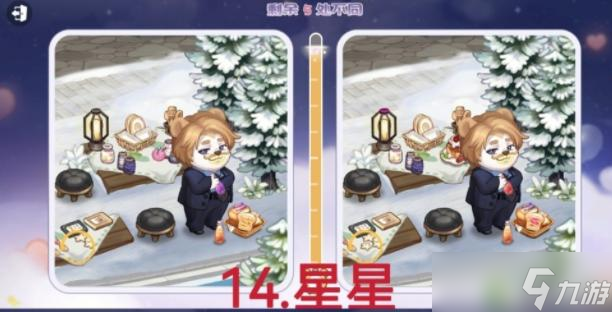 奥比岛梦想国度恋心裁判第一关找不同攻略