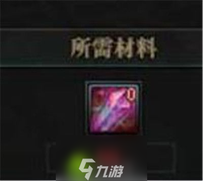 Dnf继承需要什么材料-dnf继承需要材料介绍