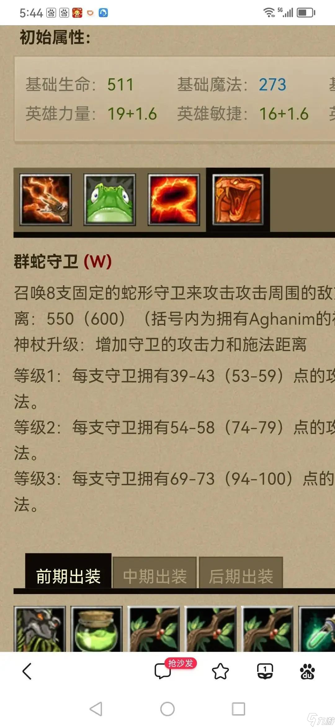 暗影薩滿出裝攻略大全（魔獸薩滿天賦加點圖）