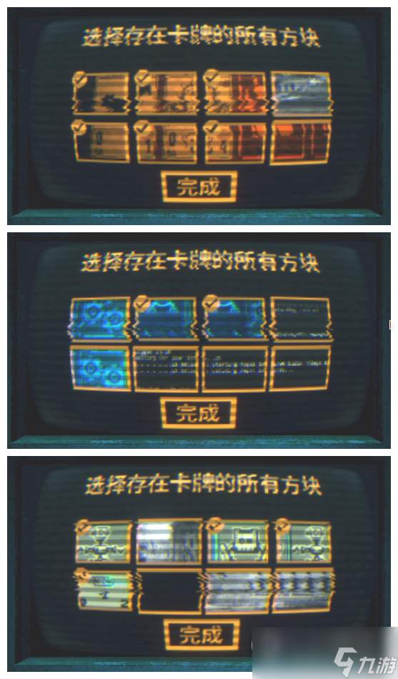 《邪恶冥刻》第三章解谜全流程图文攻略