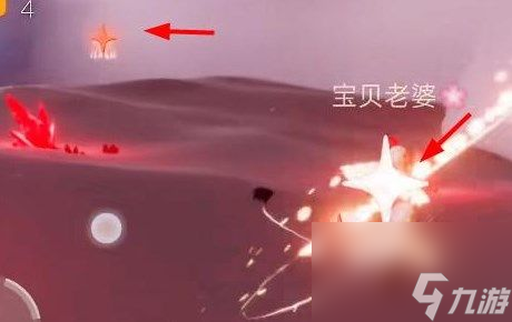 光遇破晓季星光沙漠任务攻略 光遇破晓季星光沙漠任务怎么做