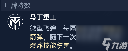 星球重启：武器培养指南