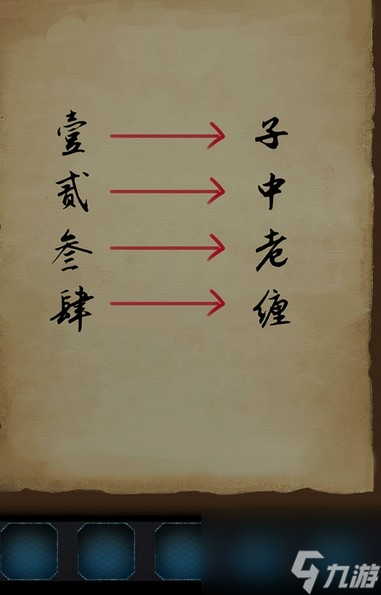 戲法門(mén)第一章通關(guān)攻略 戲法門(mén)第一章怎么通關(guān)