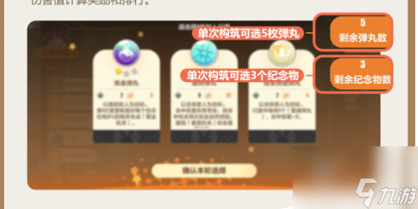 崩壞3尋鳶漫錄活動(dòng)玩法