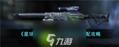 星球重启无礼恐惧源码怎么搭配-星球重启无礼恐惧源码搭配攻略