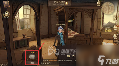 与好友PK方法 <a id='link_pop' class='keyword-tag' href='https://www.9game.cn/hlbt/'>哈利波特魔法觉醒</a>好友怎么切磋