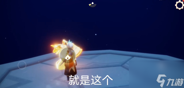 光遇12月13日任务攻略