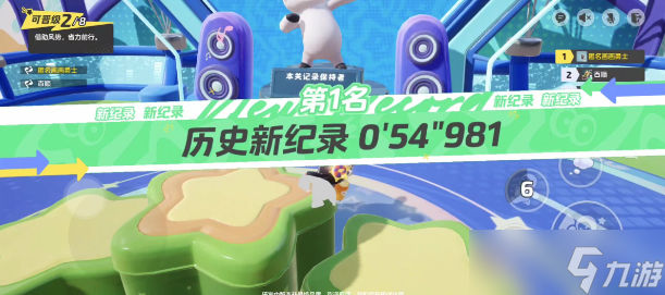 元梦之星随风飘荡地图玩法攻略