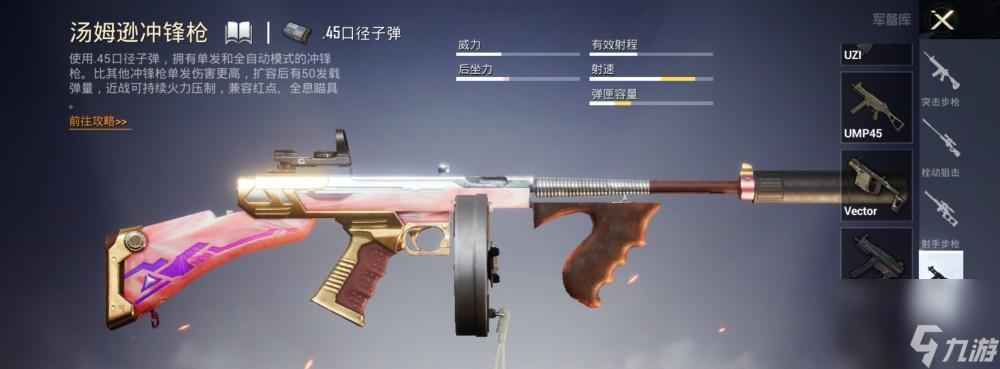 和平精英SPAS12模式全解析（探究SPAS12模式的玩法及策略，助你成为游戏高手）