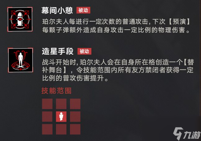 无期迷途：普攻队再添一位大C！是否能成全这暴力输出体系呢？
