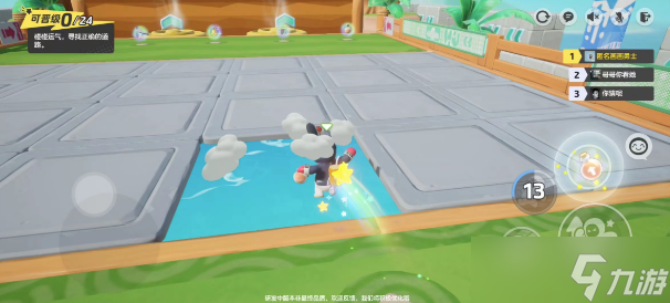 元梦之星探路先锋地图玩法攻略