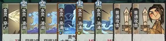 弈仙牌五行道盟攻略