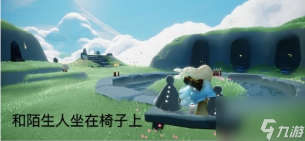 光遇12月13日每日任务完成攻略
