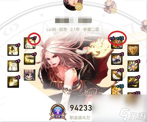dnf全服角色怎么查询（地下城与勇士助手有哪些新功能）「专家说」