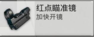 和平精英：空投之王---选狗杂还是选MG3？