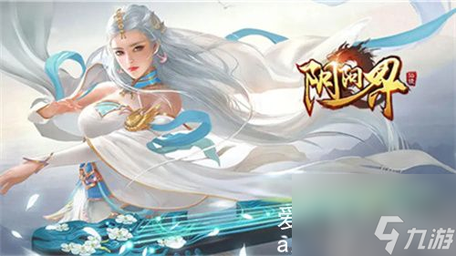 阴阳界怎么获得如意令-阴阳界获得如意令详情