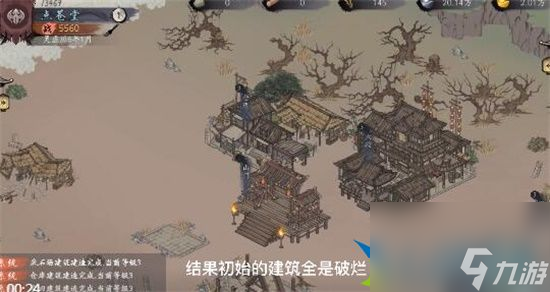 千古江湖梦新手主角选择及出生地怎么选择 新手主角选择及出生地建议