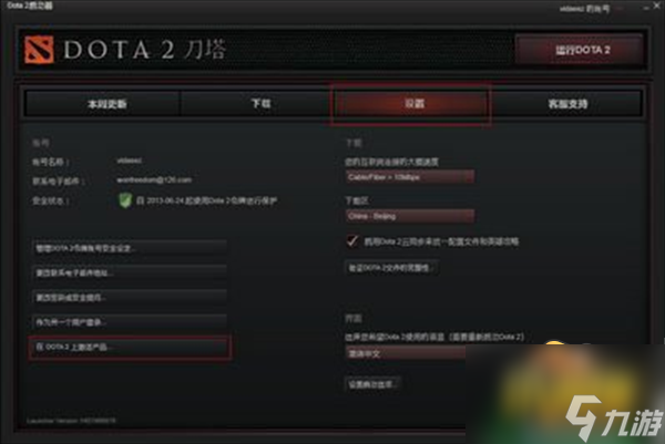 延魔秘境禮包碼兌換碼大全 dota2延魔秘境禮包碼兌換碼是什么