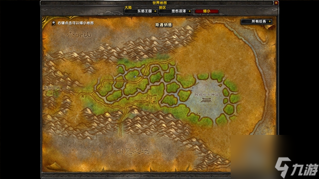 《魔兽世界》乌龟服单手锤任务流程攻略