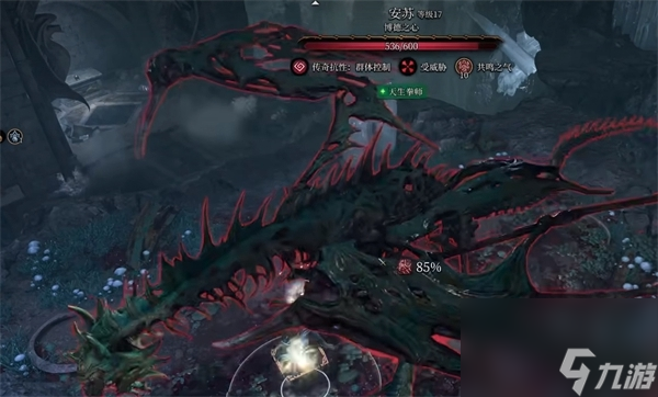 博德之门3贫血怎么消除 状态解除方法