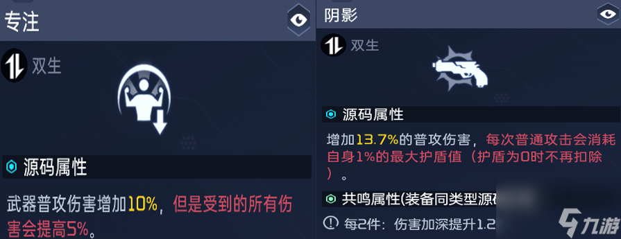 星球重启：武器培养指南