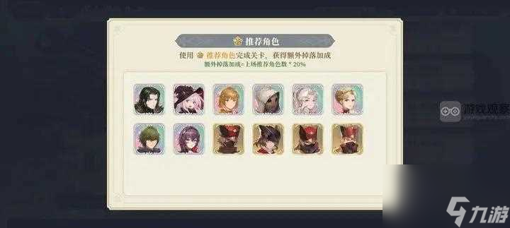 铃兰之剑乐土的盛宴搬空商店攻略详解平民零氪金玩法推荐