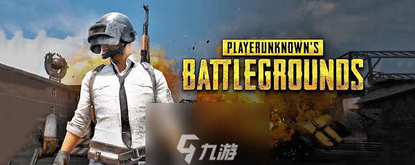 pubg榮都活動兌換碼是什么