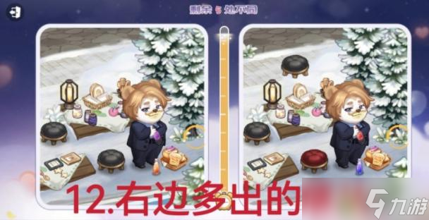 奥比岛梦想国度恋心裁判第一关找不同攻略