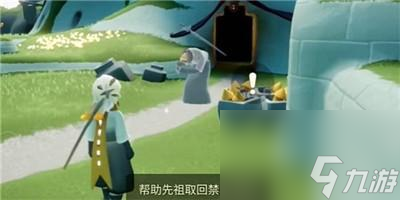 《光遇》12月13日烟花代币位置介绍
