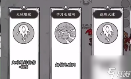 国王指意学徒升级方法介绍