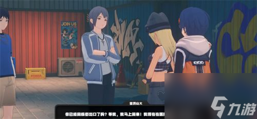 《絕區(qū)零》小小騎士遇到大大困難任務(wù)接取及全流程攻略