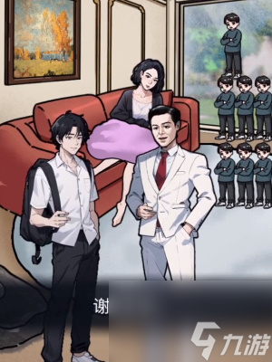 《隱秘的檔案》我要長大怎么玩