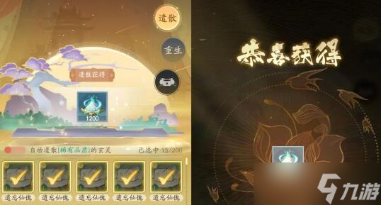 《我自为道》辅助角色培养攻略