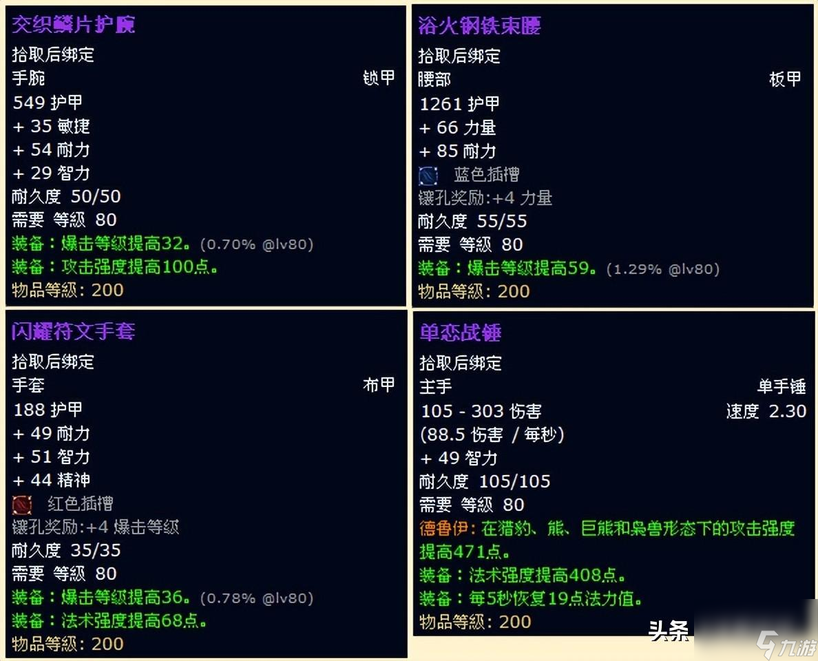 魔兽世界魔环入口在哪（魔兽世界魔枢攻略）
