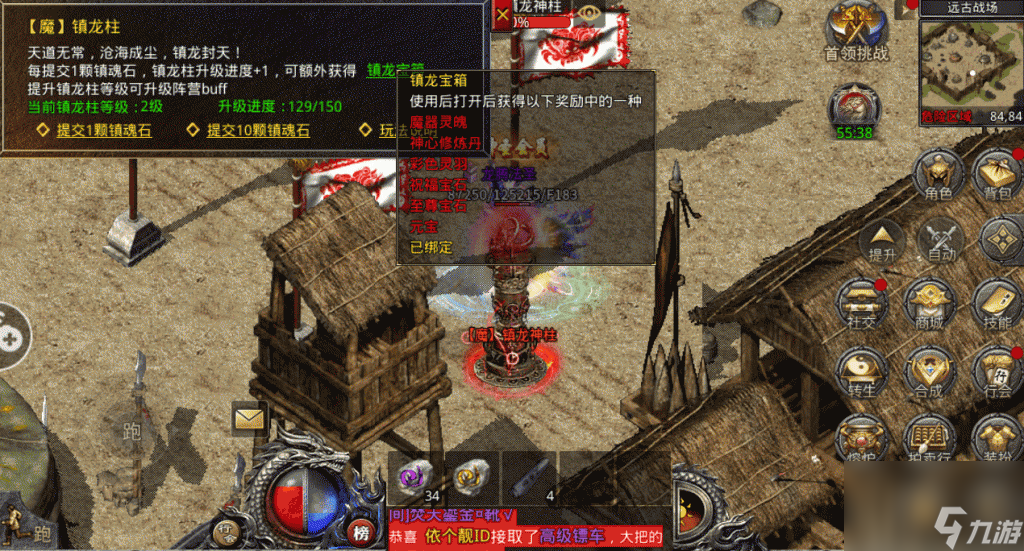 怒火一刀祝福寶石怎么獲得（怒火一刀祝福寶石獲取方法）「干貨」