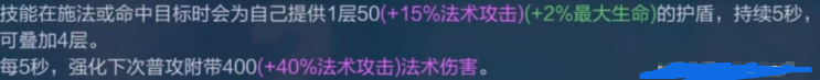 王者荣耀：鲁班大师技能讲解